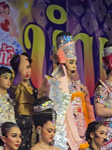 #น้องบอลบ้านสามบ #บอลเอนกลาภ #บอลวรเศรษฐ์สุริยนิธิฐากุล #น่ารักแค่กับเธอ #ลิเกคณะศรรามน้ําเพชร