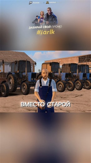 ОБНОВИЛИ ФЕРМУ! СКОЛЬКО МОЖНО ЗАРАБОТАТЬ ЗА ЧАС? 😱 | RADMIR RP