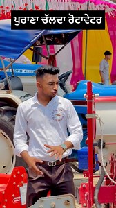 49K views · 682 reactions | Old Rotavator for sale | Dharampreet Bajwa | Facebook