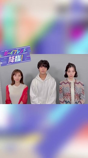 情報解禁🎉10月の #オシドラ は…『 #ボーイフレンド降臨！』単独初主演🌻#髙橋海人、Ｗヒロイン💐#桜井ユキ #田中みな実 による、12歳差のトライアングル・ラブコメディー！ #KingandPrince #10月スタート #毎週土曜よる11時