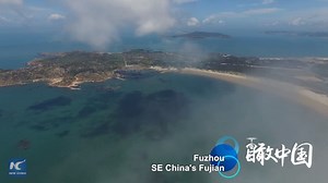 Enjoy the aerial view of Fuzhou, southeast China's Fujian province #ChinaFromAbove | Xinhua Culture&Travel