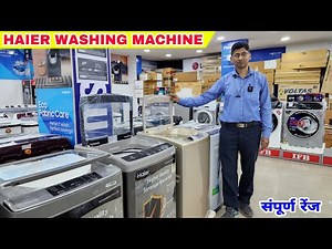 Haier Washing Machine | Top Load Washing Machine | Price And Features Review !!