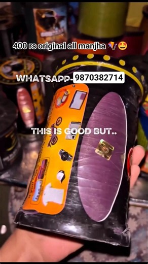 mono kite fighter manjha unboxing 🪁😍 #shorts #monokitefighter #kiteflying #trendingshorts #viral