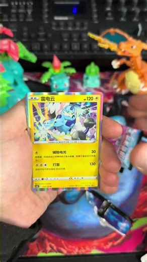 Breaking a Jumbo Display Pt 3 „Primordial Arts“ #pokemon #pokemoncards