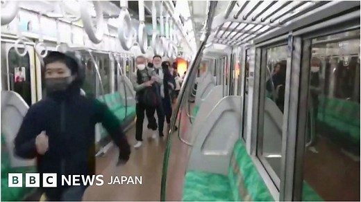 東京・京王線車内、男性が刃物振り火災　17人負傷 - BBCニュース