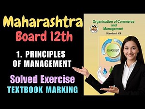 Class 12 OCM Chapter 1 Solved Exercise | All Questions and Answers | HSC | Maharashtra Board |