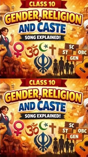 Class 10 Civics | Gender, Religion and Caste Song 🎵 | Full Chapter Explanation in Hindi | NCERT