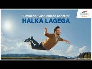 IndiaFirst Life Insurance | Zimmedariyaan Humse Baantiye, Halka Lagega - 30 secs