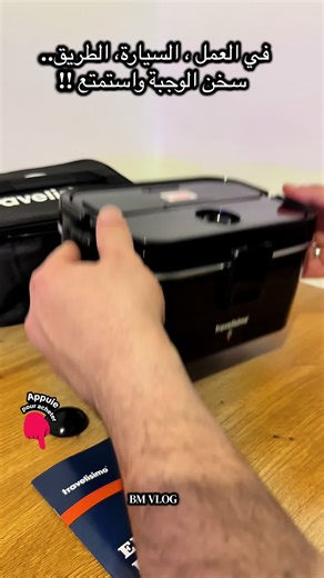 Boîte repas électrique nourriture travail 80W Taper électrique pour nourriture 1,8L Boîte repas isotherme 3 en 1 12V/24V/220V Boîtes repas nourriture travail voiture et camion, acier inoxydable, Tartera nourriture travail #boiterepasélectrique #repas #tiktokshop #pourtoi #cuisine