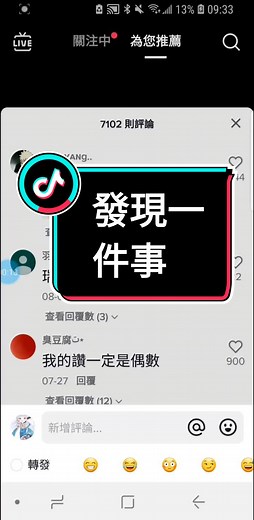 Exploring Features of a Smartphone Messaging App