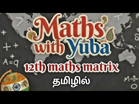 Tamil 12th maths matrix, important question, easy explain, tamil medium, public exam question.