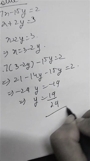 Linear equations in two variables. #maths #mathsexam