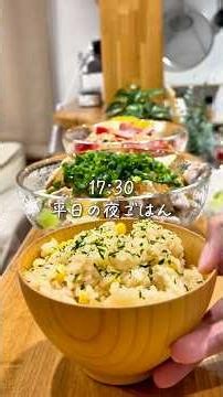 調理師ママのリアル平日夜ごはん✨夏の献立