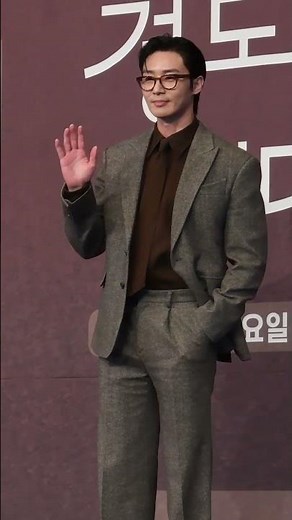 연예부 기자 연기 박서준, 설레는 비주얼