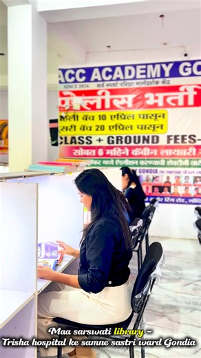 Saniya Arshad | Gondia Influencer | Digital Marketer| on Instagram: "📍Maa Saraswati Library ✨ Focus. Study. Repeat. #MaaSaraswatiLibrary #StudyPlace #LibraryLife #Bloggerengineer #Gondia"