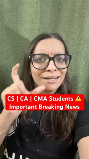 CS | CA | CMA Students ⚠️ | Important Breaking News #companysecretary #charteredaccountant #cma