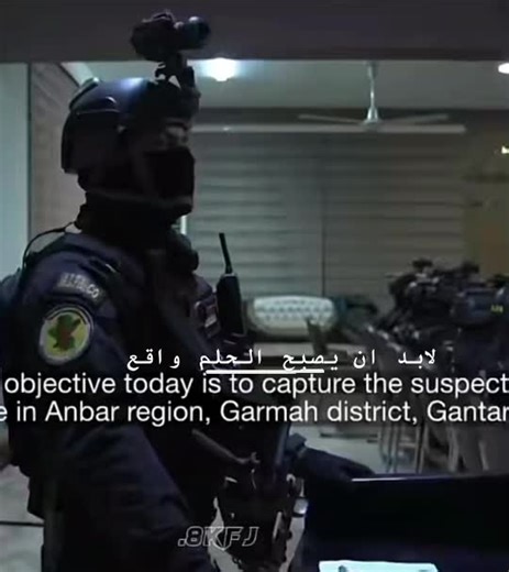 الجهاز العراقي: من حلم إلى واقع