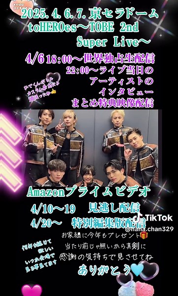 @TOBE OFFICIAL @【冒険家🇯🇵】滝沢秀明 @三宅健 @北山宏光/Hiromitsu Kitayama #number_i #imp#ISSEI#class seven#