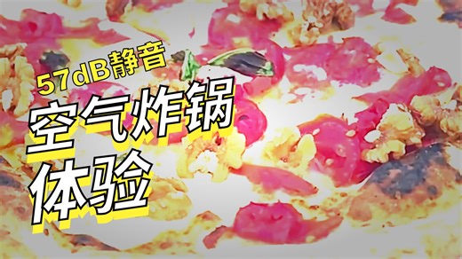 智能速烹烤快出炉在家烤肉健康，无需油烟也能享受美味，30分钟搞定家庭聚餐，保留原汁原味与营养，操作简单一学就会。