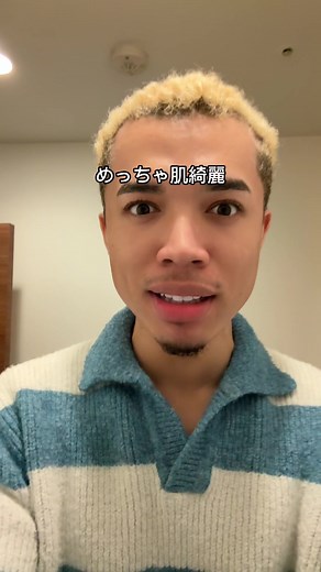 謎すぎる大人ニキビ解明を求めて