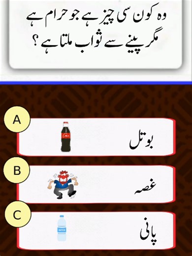 Engaging General Knowledge Quiz: Test Your Riddles Skills