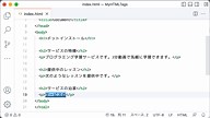 #07 pタグで段落を表現しよう | HTML入門 基本タグ編 - プログラミングならドットインストール