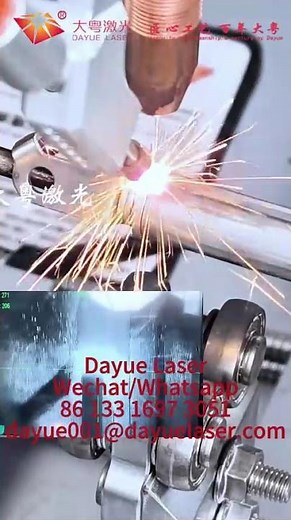 Automated Laser Seam Welding Tech: Pulse Width Modulation + Beam Focus for Precision Components