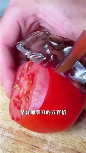 揭秘火山玩乐的神奇魔法