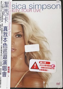 潔西卡 - Reality Tour Live