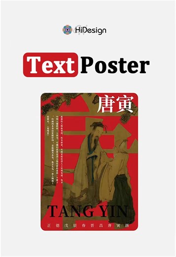 Typography Design Techniques #graphicdesign #design #posterdesign #layoutdesign #fyp