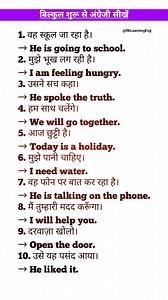 बिल्कुल शुरू से अंग्रेजी सीखें 465 | Rk Learning Eng