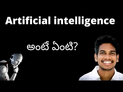 what is artificial intelligence in telugu?