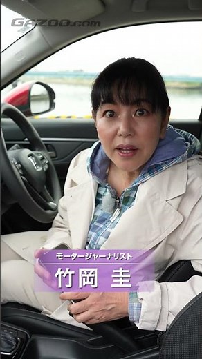 ホンダWR-Vは工夫がいっぱい #short