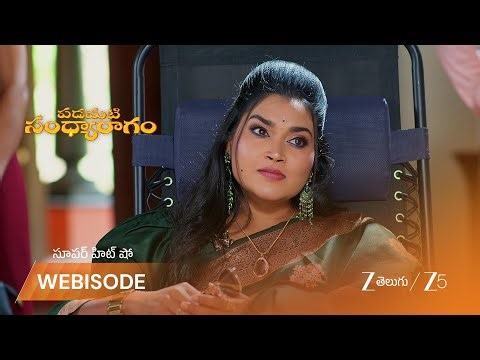 PADAMATI SANDHYARAGAM | జానకి మీద నిందలు వేసిన ఆరగ!