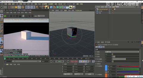 C4D R19如何安装中文版OC渲染器，真正保姆级安装，附OC下载方法