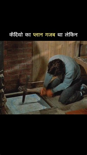 Understanding the Movie Explained: A Brief Overview