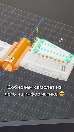 Building a LEGO Plane in Computer Science Class 😎