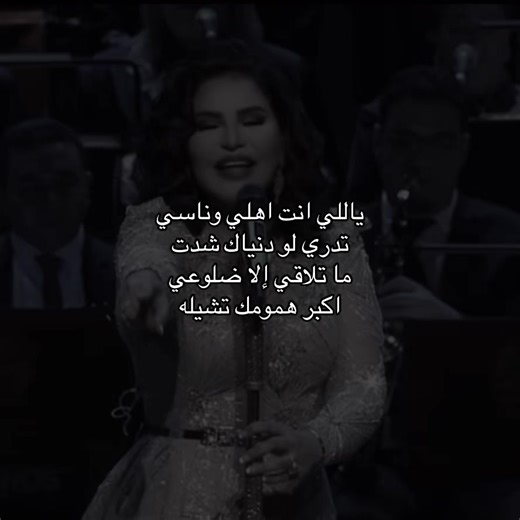 ‏#احلام #احلام_الشامسي #فنانة_العرب #السعودية #fyp