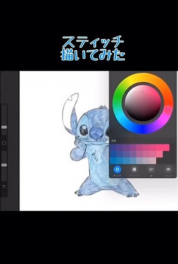 【ディズニー】スティッチ描いてみた(How to draw Stitch)【イラストメイキング】#shorts