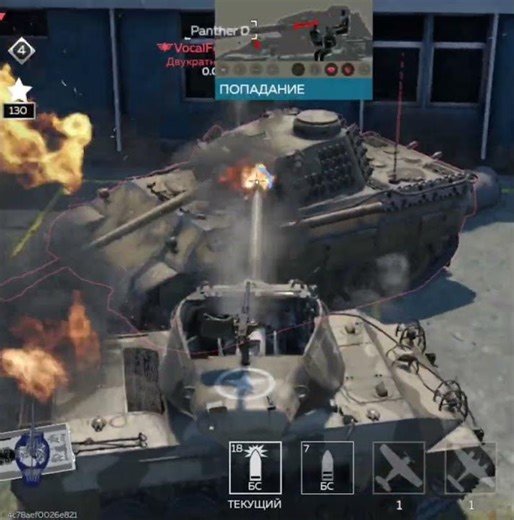 M18 Helcat War thunder mobile