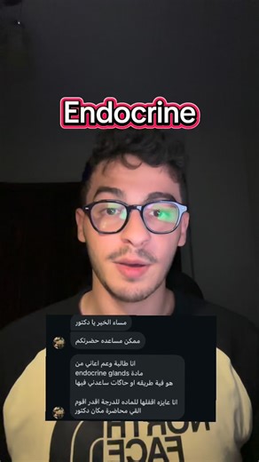 Osama Elsadek on Instagram: "Endocrinology basics‼️"