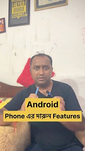 176K views · 4K reactions | Android phone features | Subject Samrat | Facebook