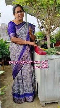 The plant that gave me good recognition, the washing machine amla plant 🥰#washing mission lo vusi...