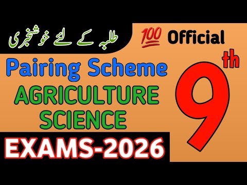 9th Agriculture Science Pairing Scheme 2026 🔥 | Class 9 Agriculture Science Paper scheme 2026