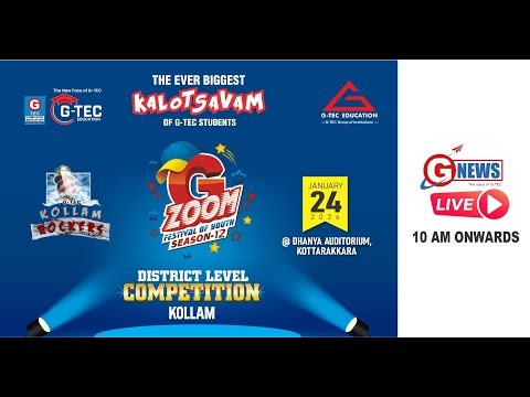 G-ZOOM Kalotsavam 2026 | District Level Competition | Kollam District | LIVE