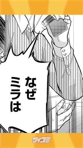 【1話から沼る！】2025年連載開始のスポーツ漫画