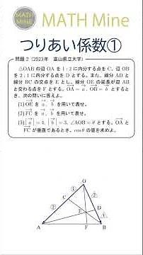 Equilibrium coefficient ① (Remake version ②) #shorts