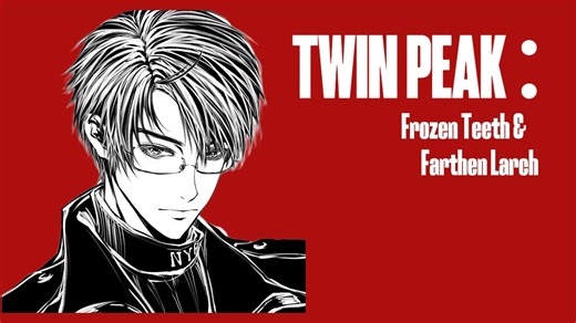 【APH/RPG】《双峰：霜牙远松》（重制版）-全员向恐怖冒险RPG