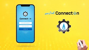 19K views · 254 reactions | اب کسٹمر کیئر سینٹر جانے کی کیا ضرورت! پیشِ خدمت ہے ConnectOn اب ایڈوانسڈ فیچرز کے ساتھ ابھی ڈاؤن لوڈ کریں۔ #SuiNorthernGas #SNGPL #ConnectOn | Sui Northern Gas | Facebook