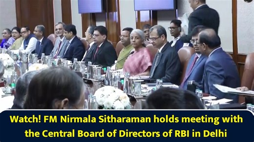 Watch! FM Nirmala Sitharaman holds meeting with the Central Board of Directors of RBI in Delhi